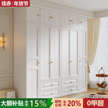 Jiachi household iron wardrobe steel simple bedroom children's wardrobe iron sliding door balcony storage cabinet moisture-proof cabinet 424*550*400mm single door top cabinet environmentally friendly certified combination wardrobe door-to-door delivery + master installation