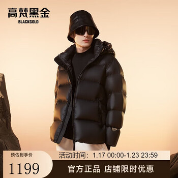 Govan black gold goose down jacket pioneer 2.0 five-lattice short puff down jacket men and women same style winter thick jacket black 3xl