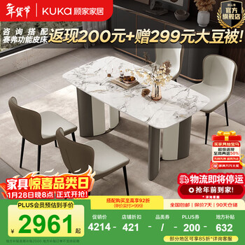 Gujia home modern italian slate dining table and chair combination home dining table dining table durable dining table home pt7173t 1.6m dining table + bread coffee chair*4