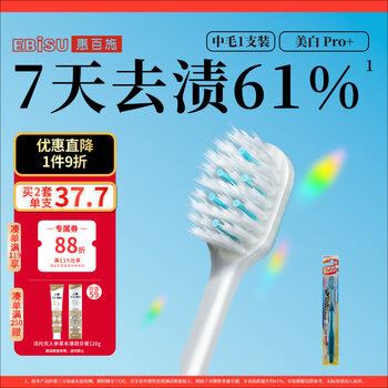 Huibaishi wide-head medium-hair whitening toothbrush for adult men and women couples gum protection, whitening teeth and tongue coating cleaning 1 color random