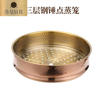 Tuojin stainless steel steamer household 2025 new seafood large-capacity steamer pot integrated gas stove induction cooker special golden steamer 22cm