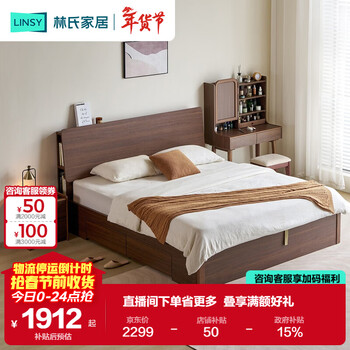 Lin's home simple bed high box storage bed double bed 1.8 meters small apartment bedroom bed frame lin mu series ub7a