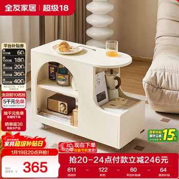 Quanyou home simple cream style furniture side table tea table living room mobile storage cabinet bedroom bedside table