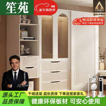 Shengyuan 2026 new wardrobe bedroom french cream style small apartment light luxury sliding door storage wardrobe cabinet simple wardrobe delivery to home + installation 180*55*200 wardrobe + top cabinet
