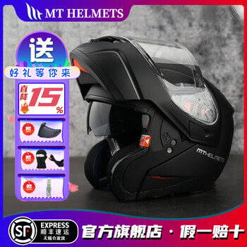 Mt helmets origin motorcycle helmet reversible helmet for men and women cycling winter warm and anti-fog motorcycle safety helmet all seasons matte black (default transparent) 3xl (recommended head circumference 60-61cm)