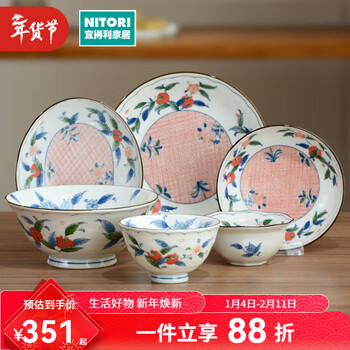 Aritani kiln yideli home furnishing underglaze colored japanese ceramic heat-resistant bowls and tableware dishwasher-friendly hoichi matsu pomegranate hoichi matsu pomegranate 26-piece tableware set for 6 people