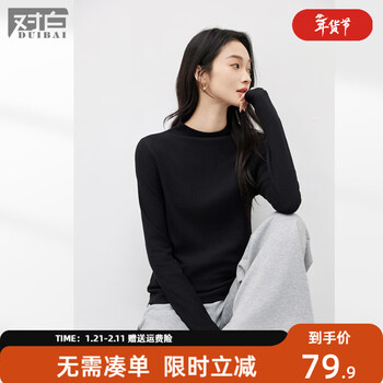 Dialogue vertical strip texture high collar bottoming shirt for women 2025 winter new slim fit soft inner sweater quiet black l