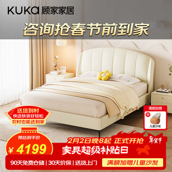 Gujia home light luxury white teenage student single bed children's furniture bedroom bed shell bed + m1210 mattress 1.35m