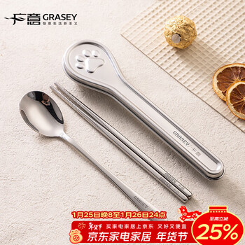 Guangyi portable tableware stainless steel chopsticks spoon set student three-piece storage box one-person spoon travel set cat claw convenient 304 tableware three-piece set