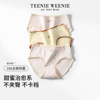 Teenie weenie bear 2026 pure cotton crotch 10a grade antibacterial crotch girl sweet and cute triangle shorts (light pink + light yellow + pink plaid) sweetheart bear cotton underwear 3 pairs m reference 95-110 pounds