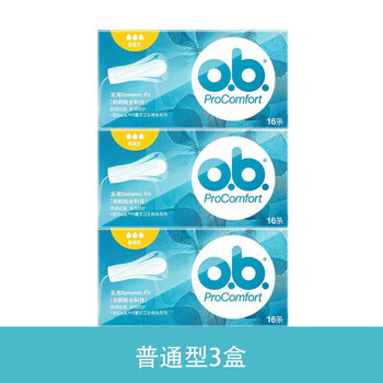Houjiantang ob tampon built-in sanitary napkin tampon aunt cotton swab inserted during menstrual swimming 16 pieces ob ordinary*3