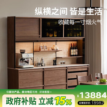 Exclusive senhuo solid wood slate sideboard against the wall, one-piece north american black walnut travertine cabinet, side storage storage cabinet (skirting style) vertical and horizontal sideboard 2.1 meters