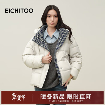 Eichitoo light and soft contrasting color down jacket 2025 winter new women's comfortable and energetic jacket winter ewraj4q039a off-white 39 s