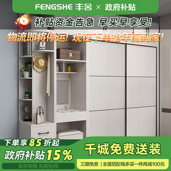 Fengshe new white solid wood wardrobe home bedroom simple modern large and small apartment sliding door economical assembled wardrobe 1.6m solid wood wardrobe single cabinet + top cabinet