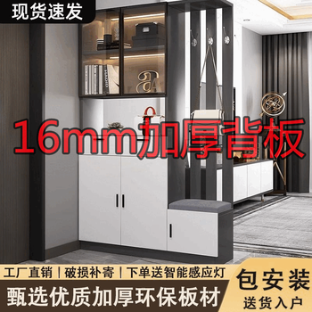 Chongnai light luxury entrance cabinet shoe cabinet integrated multi-functional modern simple living room screen entrance partition cabinet wine cabinet storage cabinet self-installation light luxury gray 80cm long left stool
