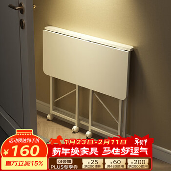 Skaan folding desk removable computer table simple study table office desk and chair combination bedroom bedside table folding table single table basic model 80cm white