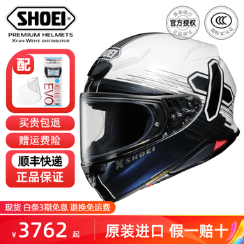 Shoei helmet z8 imported from japan full-face motorcycle helmet commuter anti-fog motorcycle street helmet thousand paper crane red ant m93 z-8 symbol/ideograph tc-6 xl