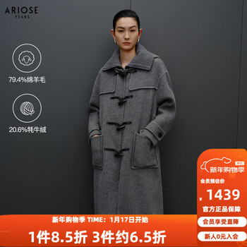 Enos yashi shopping mall same style 2025 winter new wool college style mid-length woolen coat jacket 41022336 feather gray s