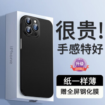 Tu lulu suitable for apple 14 promax mobile phone case frosted transparent iphone 13 ultra-thin 12 promax cooling all-inclusive anti-fall 11 men solid black ultra-thin cooling apple xs max