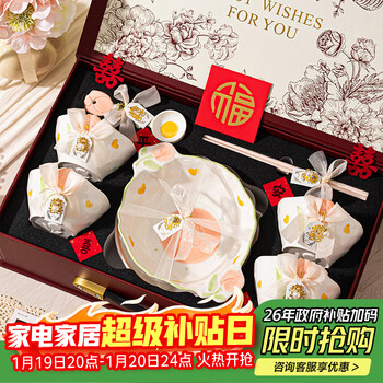 Garson high-end dishware set, ceramic tableware for moving into a new home, newlywed bestie’s birthday gift, 10-piece gift box