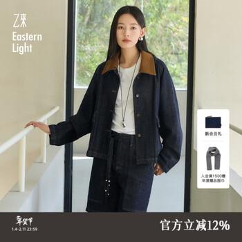 Eastern light raw cow active denim detachable double collar denim jacket top coat feminine and slim denim blue s