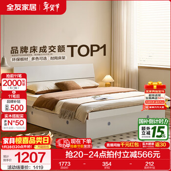 Quanyou home modern simple panel bed master bedroom bed 1.5x2m log style high box storage double king bed furniture warm white | high box bed 1.8*2m