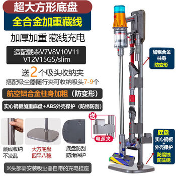 Suitable for dyson vacuum cleaner storage rack without punching bracket g5v7v8v10v11v12v15 hanging rack full carbon steel weighted hidden wire model v7v8v10v11v12_slim_v15 for 7-12 heads_free 36x125cm_4 layers