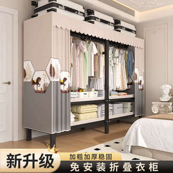 Chanting fabric bedroom assembly integrated folding rack newly upgraded and installation-free 1.82m xiangyang blue (elegant gauze curtain style)