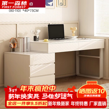 First forest corner desk bookshelf integrated table l-shaped computer desk student home writing desk makeup table and chair combination bedroom single table 80cm cream white