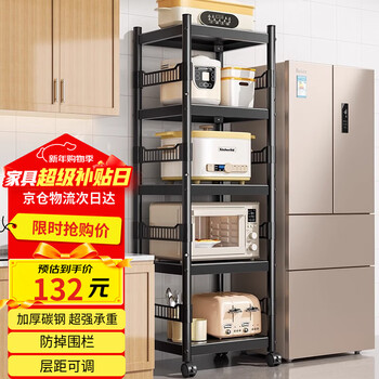 Shunyou kitchen sandwich rack floor-standing multi-layer household microwave oven storage pot rack five-layer sy-1319