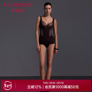 Aimer beauty ye yan one-piece boxer bodysuit ad350621 smoke brown 6fd l 170