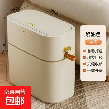 Trash can household bathroom toilet paper basket with lid automatically adsorbs large toilet paper special trash can drawstring trash can - medium beige