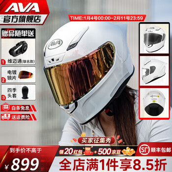 Ava red arrow s motorcycle helmet for men and women riding safety, universal for all seasons, imitation racing street motorcycle street helmet, full-face helmet for winter, diamond white - free vimetong (shoot 1, 4), extra large - xxl size, suitable for head circumference 60-61cm