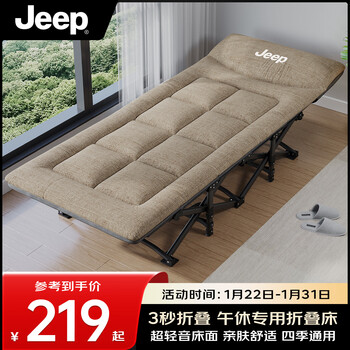 Jeep folding bed recliner nap bed office single mattress integrated nap bed camp bed khaki