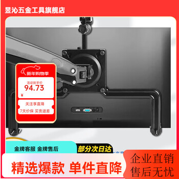 Yizhigu holeless monitor stand adapter computer display no mounting hole suitable accessories 17 24 27 32-inch no back hole monitor no screw holes 17-32 suitable for holeless monitors