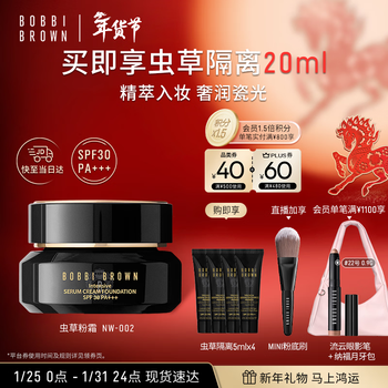 Bobbi brown cordyceps powder cream natural warm snow white #nw-002 30ml long-lasting moisturizing concealer foundation birthday gift