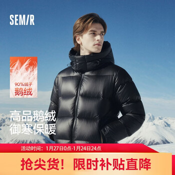Same style as semir shopping mall | xcnspace aerospace cooperation series down jacket for men winter 2025 goose down 101725113125