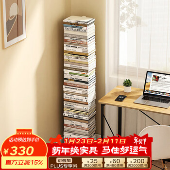 Sofs vertical invisible bookshelf floor-to-ceiling integrated wall-mounted creative book storage rack living room iron steel narrow bookcase 8 layers/white