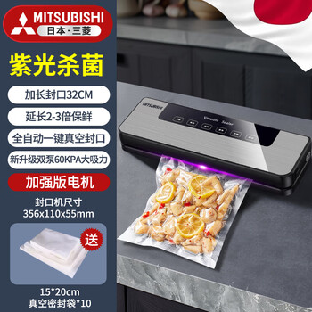 He jiagong vacuum sealing machine fresh-keeping fully automatic food packaging machine small household sealing machine mini plastic sealing machine (purple light) black gray + 10 bags (15*20) (purple light) black gray + 10 bags (15*20)