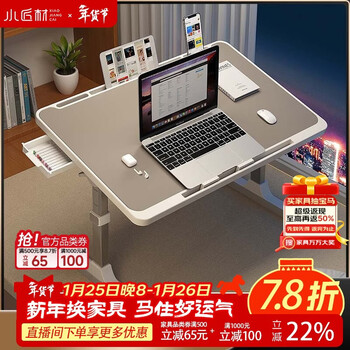 Xiaojiancai bed computer desk can lift and fold folding bed small table dormitory students study writing office desk drawer model