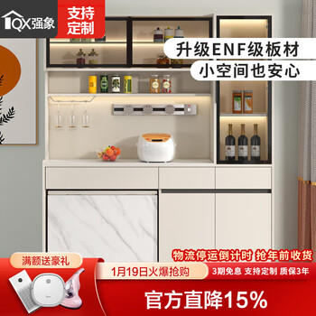 Qiangxiang slate sideboard dining table integrated wall storage cabinet wine cabinet kitchen storage table storage cabinet g219 style 17 1600*400*2000 (with light)