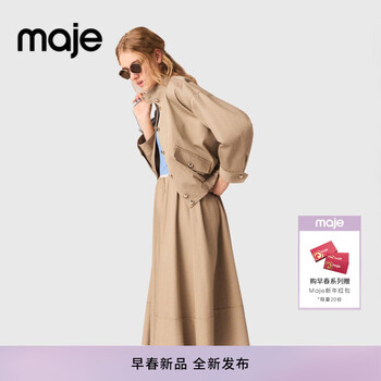 Maje2026 spring new women's french fashion beige short stand collar cotton bomber jacket beige xs (34)