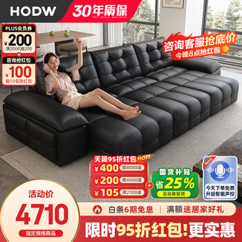 Hodw lawrence electric functional sofa bed living room italian minimalist 2025 new retractable first-layer cowhide smart sofa 2.80 meters three-person three-motor luxury version contact surface 2.8mm first-layer cowhide