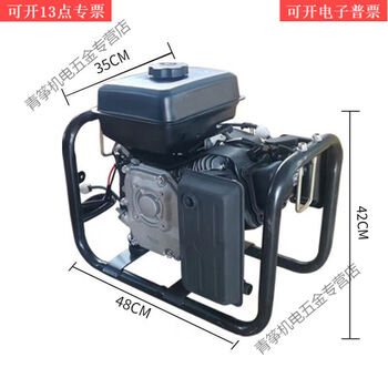 Yingtang range extender free installation universal intelligent frequency conversion tricycle four-wheel battery car gasoline generator fixed hanger fully automatic frequency conversion 3000 watt overall