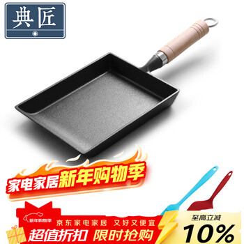 Dianjiang tamagoyaki square frying pan cast iron pan uncoated and non-stick breakfast egg roll pan thick egg roasted omelette pan