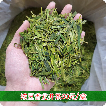 West lake xipanhu new tea is on the market mingqian strong bean flavor wholesale whole box longjing zhejiang hangzhou manufacturer yuqian green 50 yuan box strong bean flavor longjing