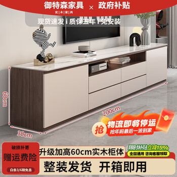 Yutesen solid wood tv cabinet tall modern simple living room home small apartment floor-standing slate coffee table tv cabinet combination 2.0m high solid wood tv cabinet cangsheng tage + twilight gray