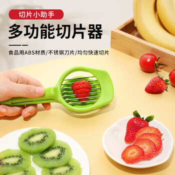 Pupan strawberry slicing jujube machine banana knife divider artifact kitchen milk tea shop special gadget strawberry slicer