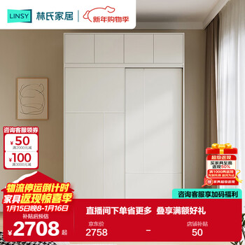 Lin's home modern simple small apartment sliding door wardrobe home wardrobe oy2d white wardrobe 1.76 meters + top cabinet