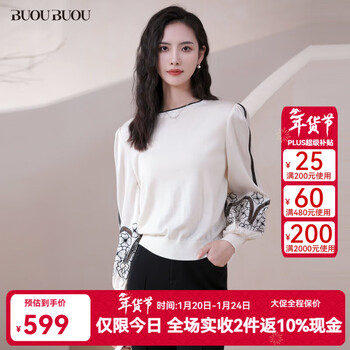 Buoubuou2025 new autumn style shopping mall same elegant wool embroidered lantern sleeve top for women white w80 m